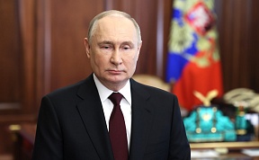Обращение к гражданам России Президента В.В.Путина Обращение к гражданам России Президента В.В.Путина