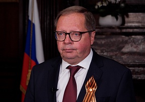 Видеообращение Посла России в Великобритании А.В.Келина по случаю 80-й годовщины Победы в Великой Отечественной войны Видеообращение Посла России в Великобритании А.В.Келина по случаю 80-й годовщины Победы в Великой Отечественной войны