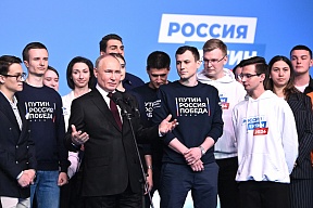 Комментарий Посольства в связи с высказываниями британских официальных лиц об итогах выборов Президента России Комментарий Посольства в связи с высказываниями британских официальных лиц об итогах выборов Президента России